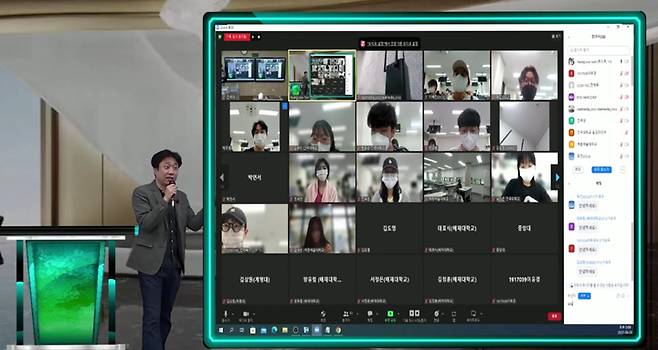 계명대 실감미디어 혁신굥유대학사업단이 진행한 메나커스 수교과정교육에서 가상스튜디오를 통한 비대변 교육을 선보였다. *재판매 및 DB 금지