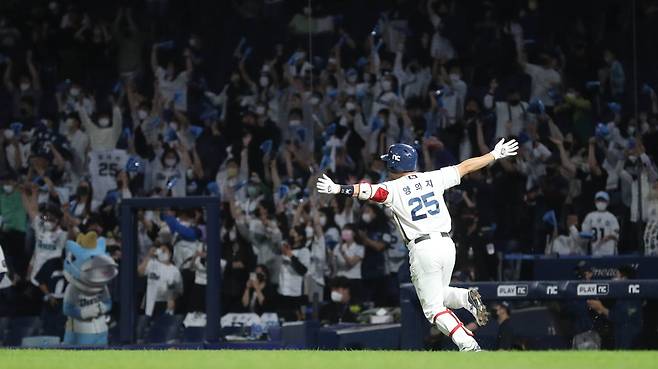 - NC 다이노스 양의지가 9일 경남 창원 NC파크에서 열린 ‘프로야구 2022 신한은행 SOL KBO리그’ SSG 랜더스전 9회말 1사 1, 2루 상황에서 팀의 5-4 역전승을 이끄는 끝내기 안타를 터뜨리고 두 팔을 들어 기뻐하고 있다. 창원 연합뉴스