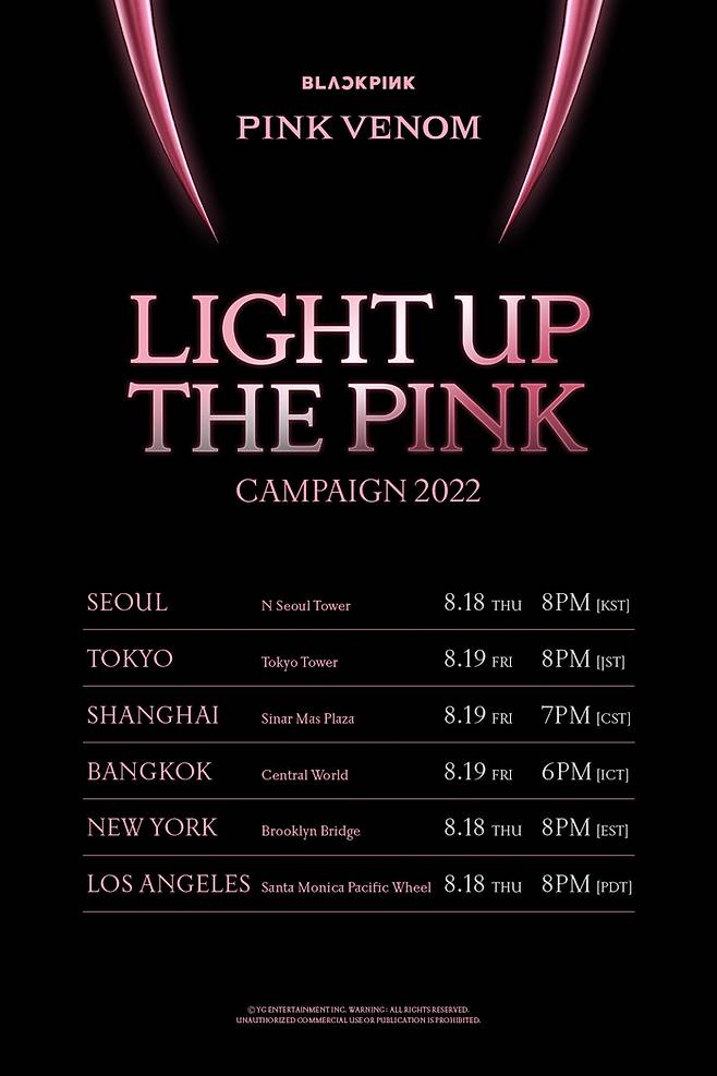 블랙핑크  [Light Up The Pink] 포스터. YG엔터테인먼트