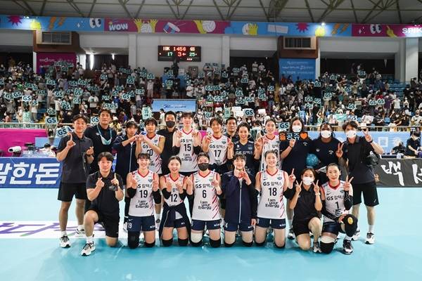 사진=GS칼텍스 배구단 제공