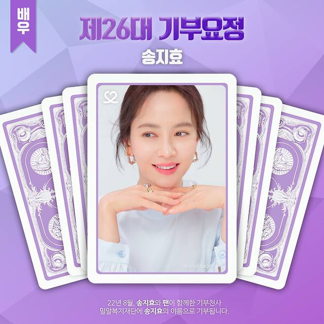 사진제공=최애돌