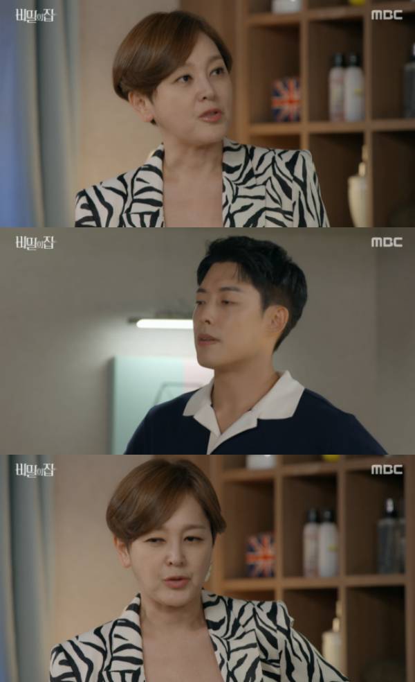 /사진='비밀의 집' 방송화면