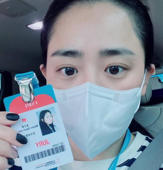 문근영, 사진| 문근영 SNS