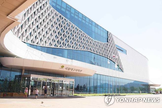 국립대구과학관 [국립대구과학관 제공. 재판매 및 DB금지]