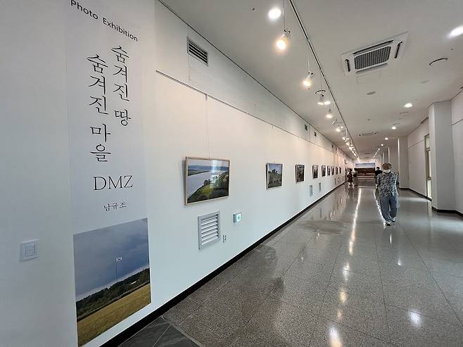 한반도 생태평화 종합관광센터 개관 기념 초청 사진전 [파주시 제공. 재판매 및 DB 금지]