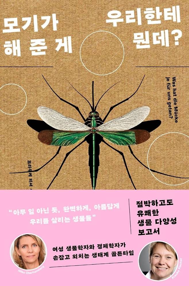 책 표지 이미지 [북트리거 제공. 재판매 및 DB금지]
