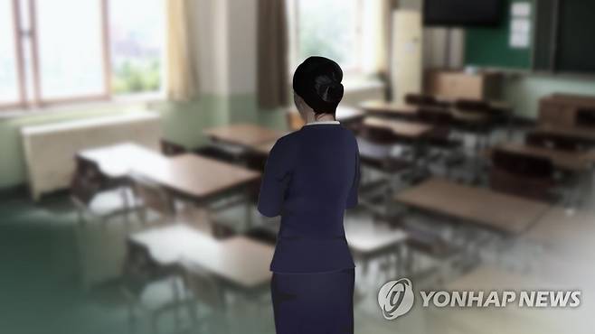 교권 침해 [연합뉴스TV 제공]