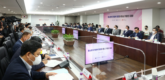 중소기업중앙회는 18일 서울 여의도 회관 5층에서 '이영 장관과 중소기업인 대화'를 개최했다. (중기중앙회 제공)