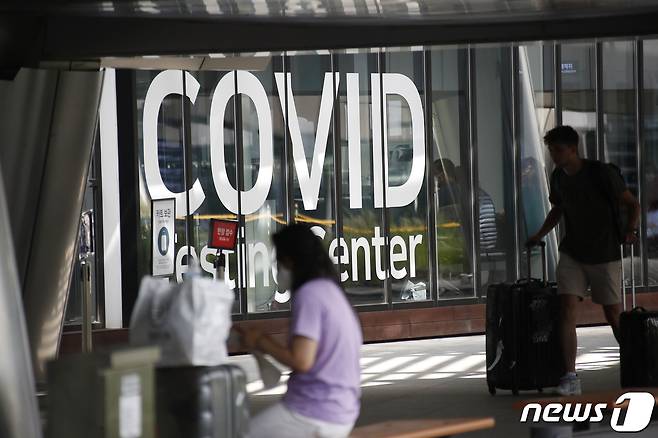 17일 오전 인천국제공항 제1여객터미널 신종 코로나바이러스 감염증(코로나19) 검사센터 앞으로 해외입국자들이 코로나19 검사를 위해 이동하고 있다. 2022.8.17/뉴스1 ⓒ News1 권현진 기자