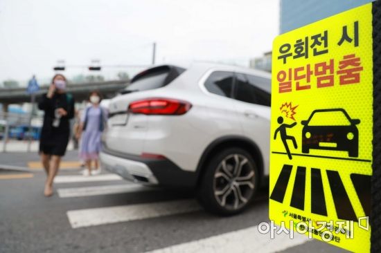 횡단보도 앞 일시정지 등 보행자 보호 의무를 강화한 도로교통법 개정안 시행 첫날인 12일 서울역 인근 도로에서 우회전 차량이 멈춰 서 있다. /문호남 기자 munonam@