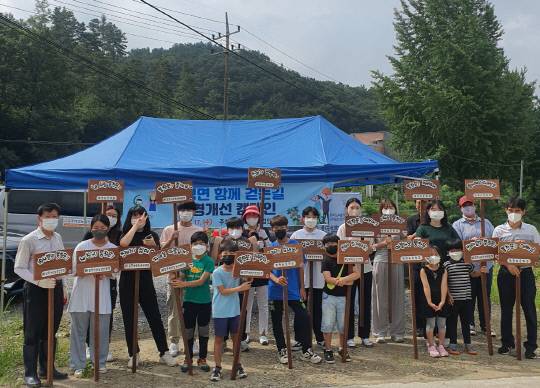 캠페인에는 센터를 이용하고 있는 우성초, 호계초 방과후 학교 아동 10명을 포함해 센터 임원, 자원봉사자 등 20여 명이 참석한 가운데 진행됐다. 사진=공주시 제공