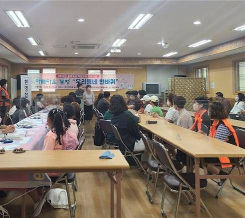 아름다운 동행 우리동네 한바퀴 행사. 사진=옥천군 제공