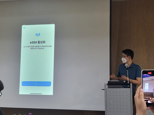 석태영 LG유플러스 모바일디바이스개발팀장이 스터디를 진행하고 있다. 김나인 기자