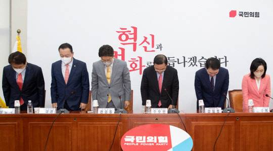 국민의힘 주호영 비상대책위원장, 권성동 원내대표, 신임 비대위원들이 18일 오전 서울 여의도 국회 본관 국민의힘 대회의실에서 열린 당 비상대책위원회의에서 그동안 당내 갈등과 관련해 사과하고 있다.<국회사진기자단·연합뉴스>