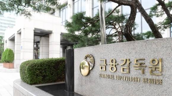 금융감독원은 부원장보 5명을 신규 임명하는 임원 인사를 단행했다. 사진은 금융감독원. [사진=아이뉴스24 DB]