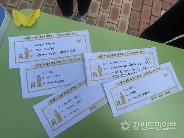 ▲ ‘소녀상’ 세글자로 학생들이 지은 3행시