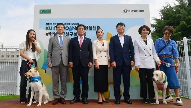 건국대학교 제공