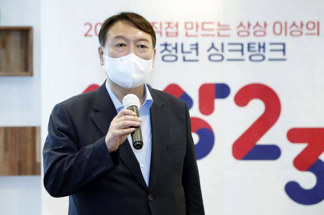 윤석열 당시 대선 예비후보가 지난해 8월 1일 오후 서울 여의도 하우스카페에서 열린 청년 싱크탱크 ‘상상23 오픈 세미나’에서 인사말을 하고 있다. 연합뉴스
