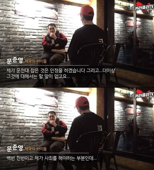 /사진=유튜브 채널 '카라큘라' 캡처