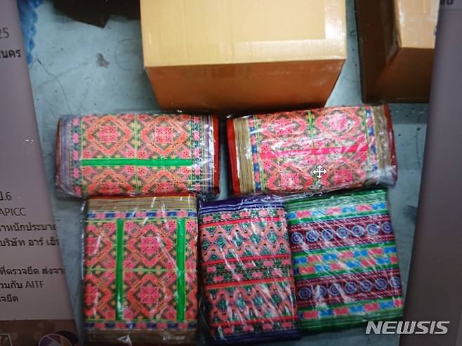마약이 든 태국 전통의상 원단. (사진=경기북부경찰청 제공)