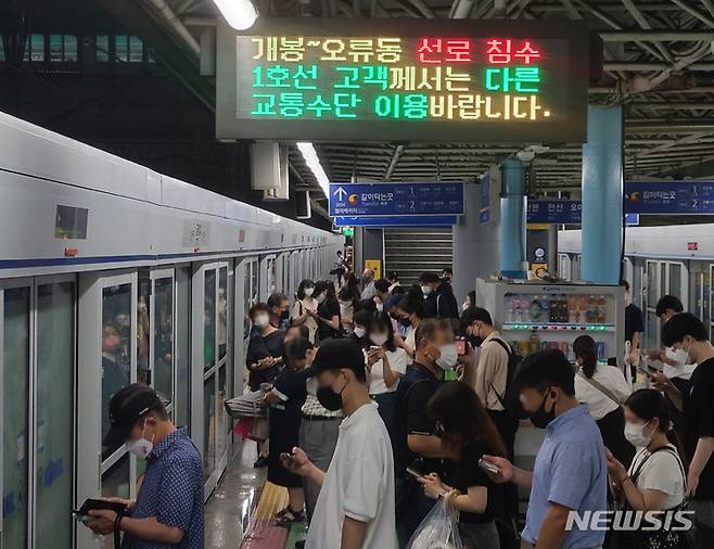 [군포=뉴시스] 김금보 기자 = 사진은 지난 8일 수도권에 내린 집중호우로 비 피해가 속출하고 있는 경기도 군포시 금정역 1호선 승강장의 모습. 2022.08.18. kgb@newsis.com