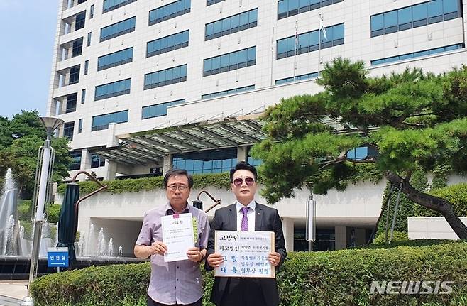 [인천=뉴시스] 김동영 기자 = 18일 인천 시민단체 회원들이 인천지검을 찾아 박남춘 전 인천시장에 대한 고발장을 제출하고 있다. 2022.08.18. (사진=수도권매립지연장반대 범시민단체협의회 제공)