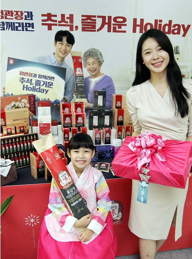 KGC인삼공사가 18일 오전 서울 중구 충무로 한국의집에서 '정관장과 함께라면, 즐거운 홀리데이' 추석맞이 기념행사를 알리고 있다. 19일부터 다음 달 14일까지 진행되는 '정관장과 함께라면, 즐거운 홀리데이' 행사는 정관장 추석 선물과 전 제품에 대한 할인 혜택 제공을 제공한다.
