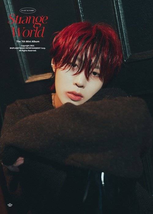 [사진 = 빅플래닛메이드 제공]