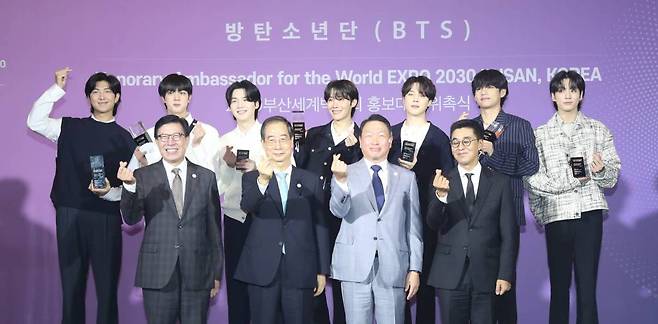 방탄소년단 RM(왼쪽 위부터 시계방향) 진, 슈가, 제이홉, 지민, 뷔, 정국, 박지원 ㈜하이브 대표이사, 최태원 대한상의 회장, 한덕수 국무총리, 박형준 부산광역시장