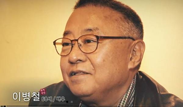 배우 이병철. 사진| EBS1 방송화면 캡처