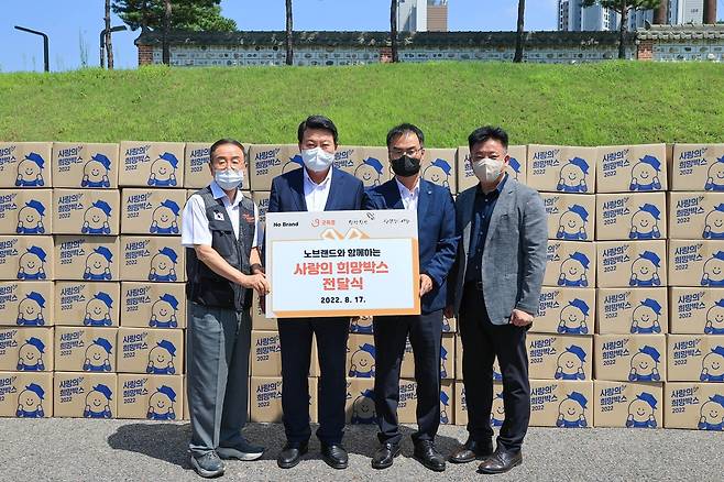 이마트·굿피플, '사랑의 희망박스' 전달 [당진시 제공. 재판매 및 DB 금지]