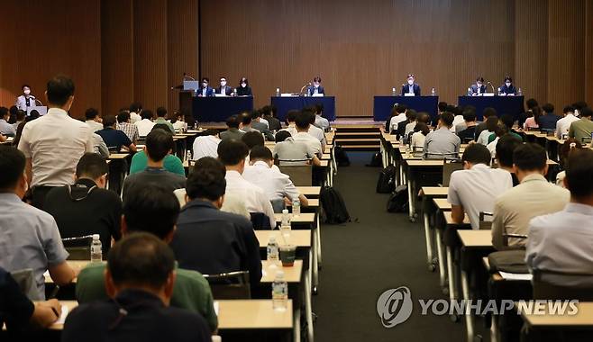 새출발기금 관련 금융권 의견수렴 및 소통 설명회 (서울=연합뉴스) 18일 오후 서울 중구 대한상공회의소에서 새출발기금 관련 금융권 의견수렴 및 소통을 위한 설명회가 열리고 있다. 2022.8.18 [금융위원회 제공. 재판매 및 DB 금지] photo@yna.co.kr