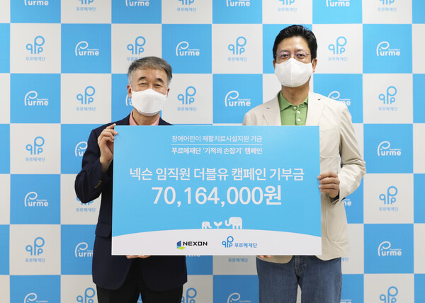 넥슨코리아 김정욱 부사장(오른쪽)이 푸르메재단 백경학 상임이사에게 '더블유 WEEK' 기부금을 전달했다.