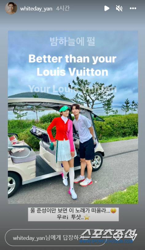 사진 출처=서하얀 인스타그램