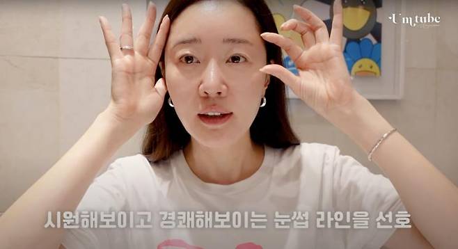 ‘엄튜브. 엄지원’ 유튜브 영상 캡쳐