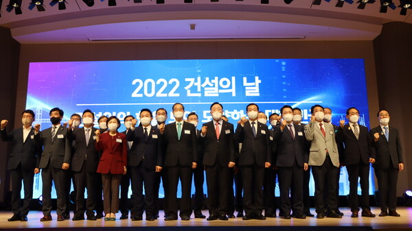 18일 서울 논현동 건설회관에서 열린 ‘2022 건설의 날’ 기념식에서 한덕수 국무총리(앞줄 왼쪽 여섯번째)를 비롯한 참석자들이 기념 사진을 찍고 있다. 대한건설협회 제공