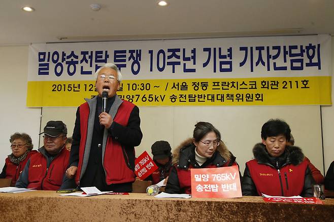 밀양 송전탑 투쟁 10주년 기념 기자간담회가 열린 17일 오전 서울 중구 정동 프란치스코 교육회관에서 부북면대책위원장인 이남우 할배가 지난 투쟁을 회고하던 중 복받치는 울분에 벌떡 일어나 발언하고 있다. 이정아 기자