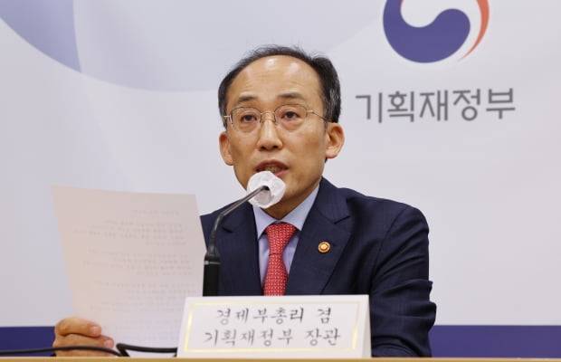 추경호 경제부총리 겸 기획재정부 장관이 지난달 세종시 정부세종청사에서 '2022년 세제개편안' 상세브리핑을 하고 있다. 사진=연합뉴스