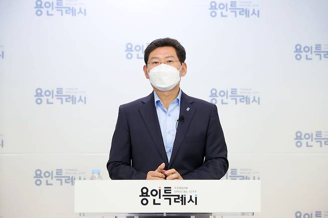 이상일 경기 용인특례시장 /용인시 제공