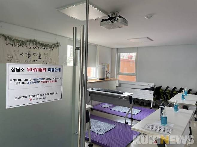 18일 서울시 돈의동 쪽방상담소의 무더위쉼터. 열대야 등에 대비하기 위해 24시간 개방하지만 이용률이 저조하다. 사진=김은빈 기자