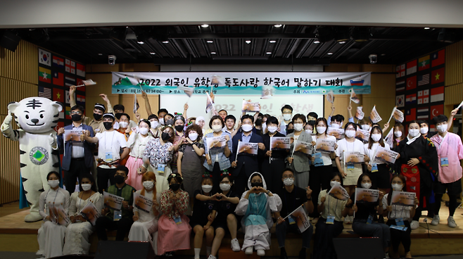 독도사랑 한국어말하기 대회 참가자들이 단체 사진을 찍고 있다. (대구대 제공) 2022.08.19