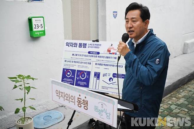 오세훈 서울시장.&nbsp; &nbsp;사진=임형택 기자