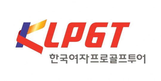 KLPGT CI
[KLPGT 제공]