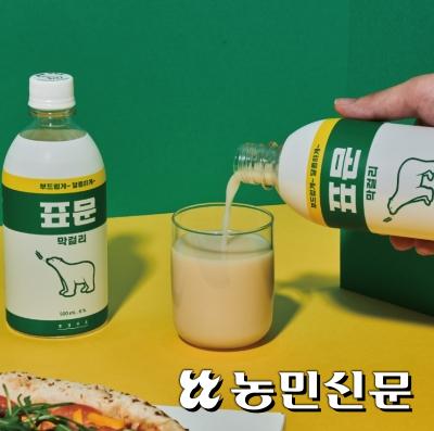 레트로한 곰표 디자인을 라벨에 넣은 서울 한강주조 ‘표문막걸리’. 병을 뒤집으면 ‘곰표’로 읽힌다.