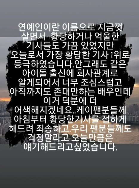 김준수 인스타그램 캡처
