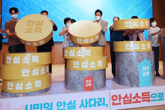 7월4일 오세훈 서울시장(가운데)과 시민들이 ‘서울 안심소득 시범사업 출범식’에 참석했다. ⓒ연합뉴스