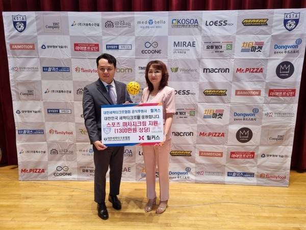 사진=헐커스 제공