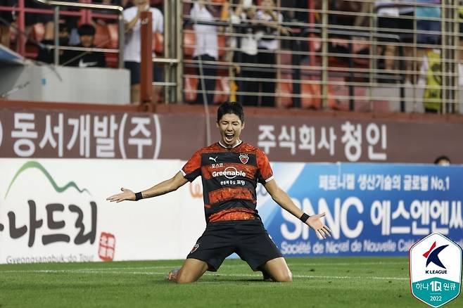 포항 스틸러스 허용준 (한국프로축구연맹 제공)
