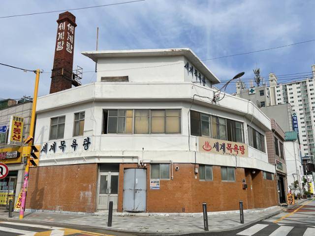 지난달 19일 인천 동구 송현동 세계목욕탕 전경.
