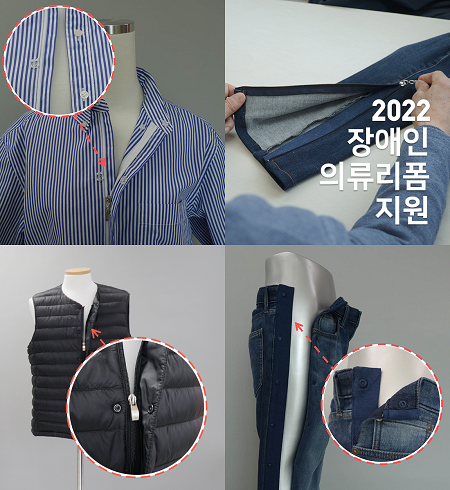 [사진 출처 = 유니클로]